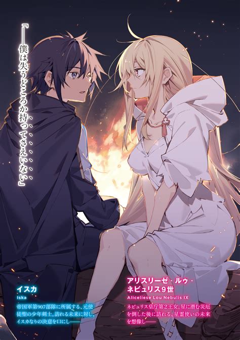 Assistir Kimi to Boku no Saigo no Senjou, Aruiwa Sekai ga .